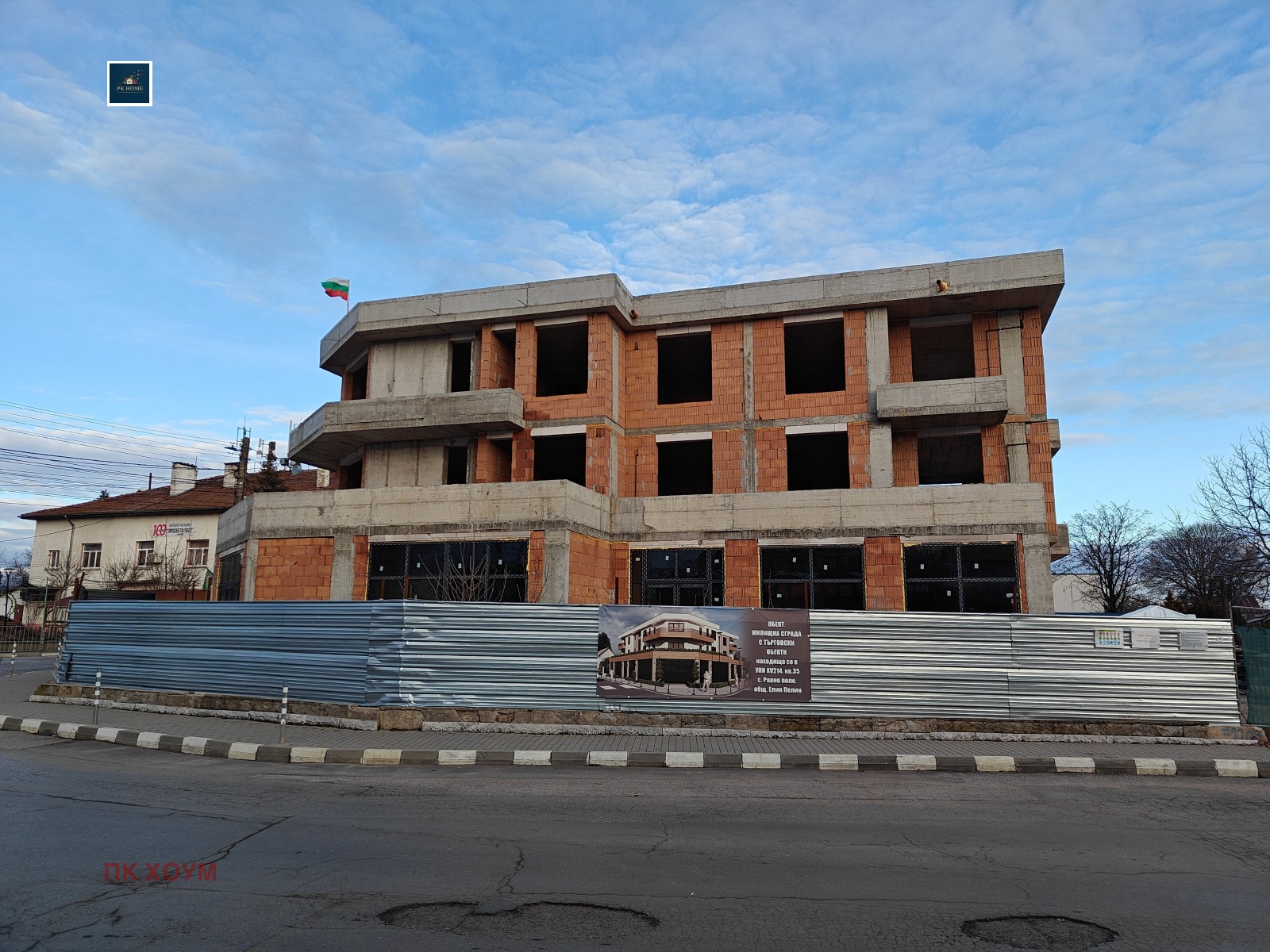 ������� 3-����� | Imot.bg � ����������� 1