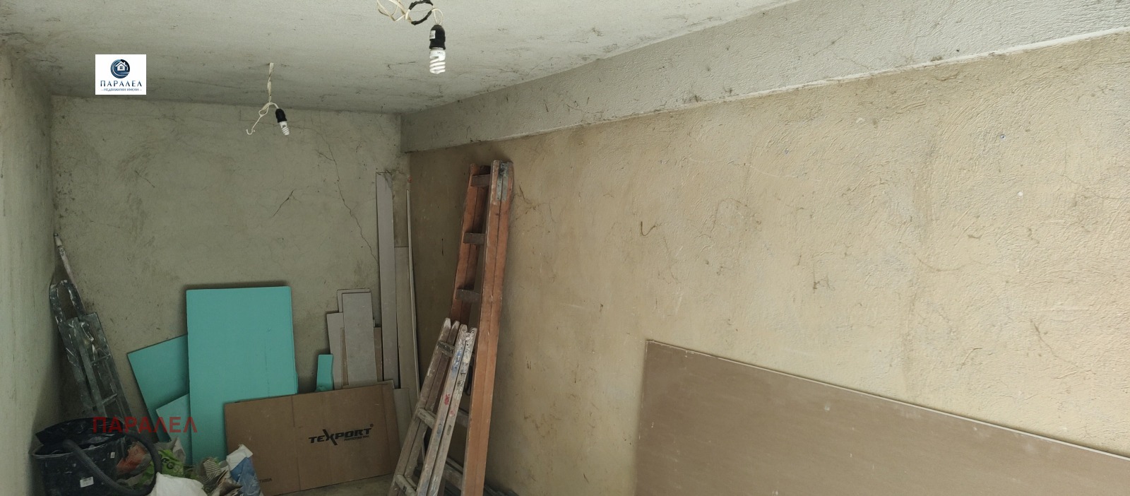 ������� ����� | Imot.bg � ����������� 2