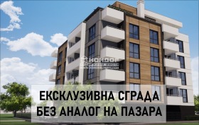 Продава многостаен град Пловдив Христо Смирненски - [1] 