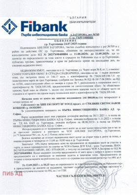 На продаж Бар; Кавярня