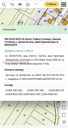   | Imot.bg    7