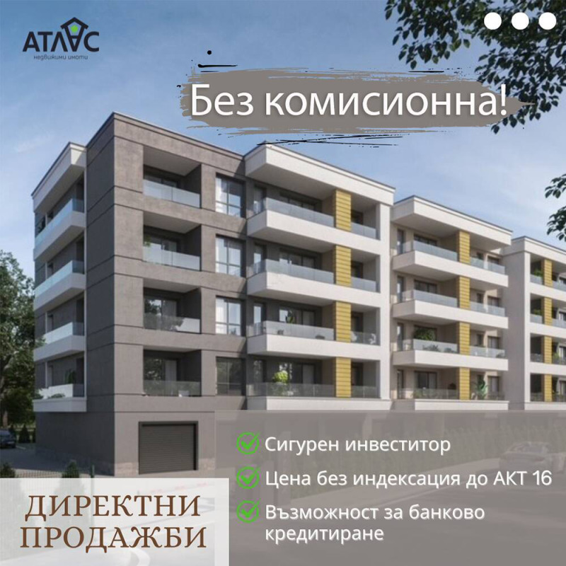 En venta  1 dormitorio Plovdiv , Belomorski , 67 metros cuadrados | 91101580