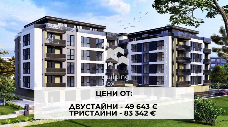 For Sale  2 bedroom Plovdiv , Ostromila , 110 sq.m | 17748954