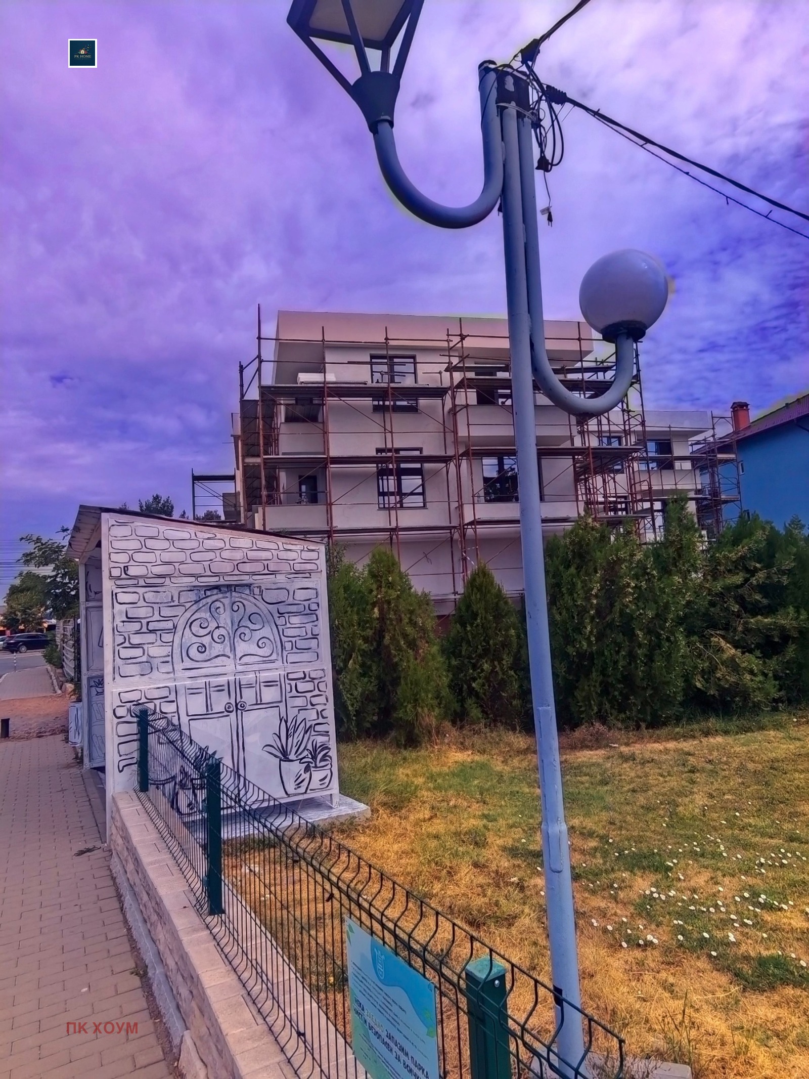 Продава 3-СТАЕН, гр. Елин Пелин, област София област, снимка 2 - Апартаменти - 53463959