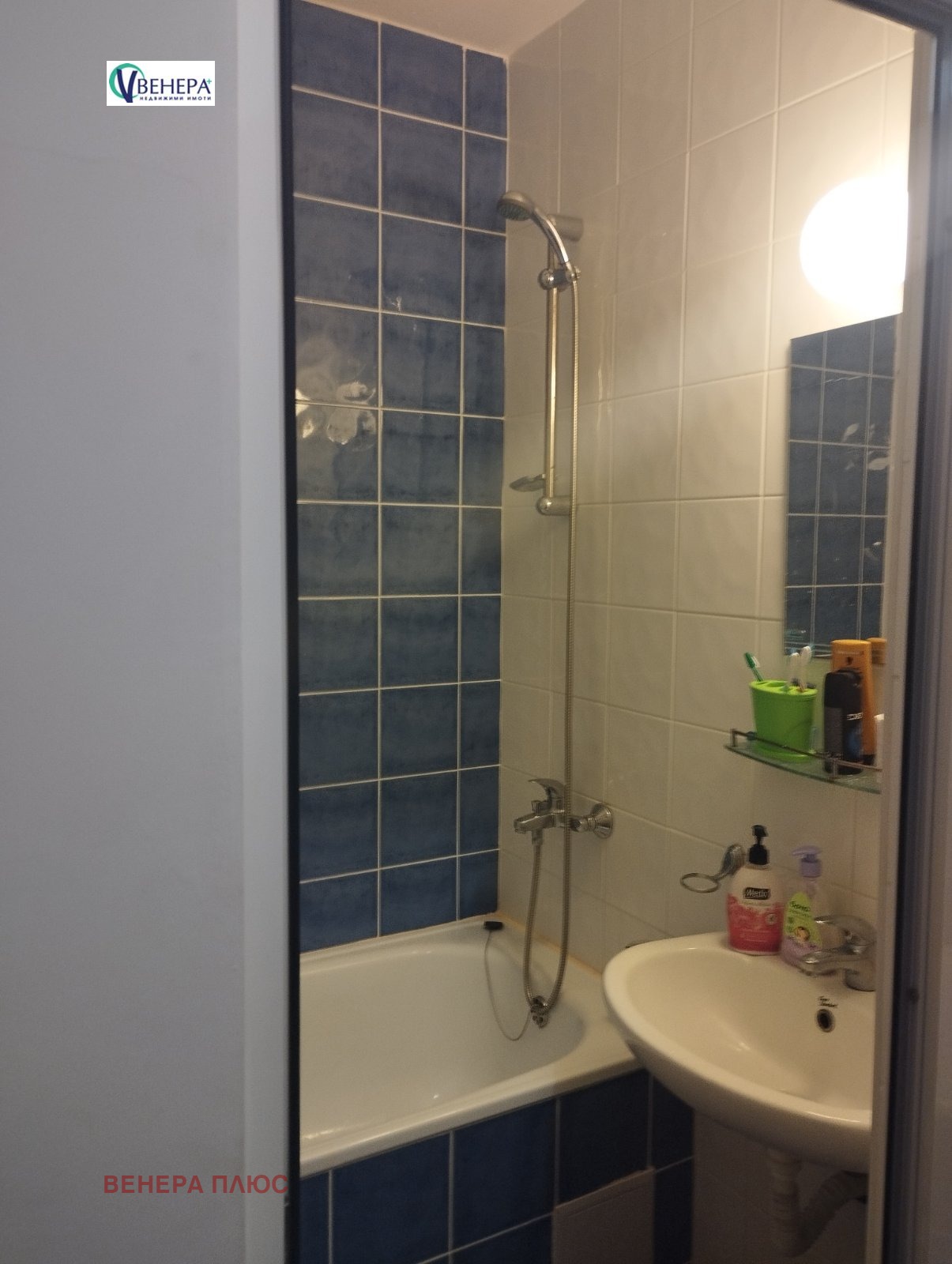 ������� 1-����� | Imot.bg � ����������� 10