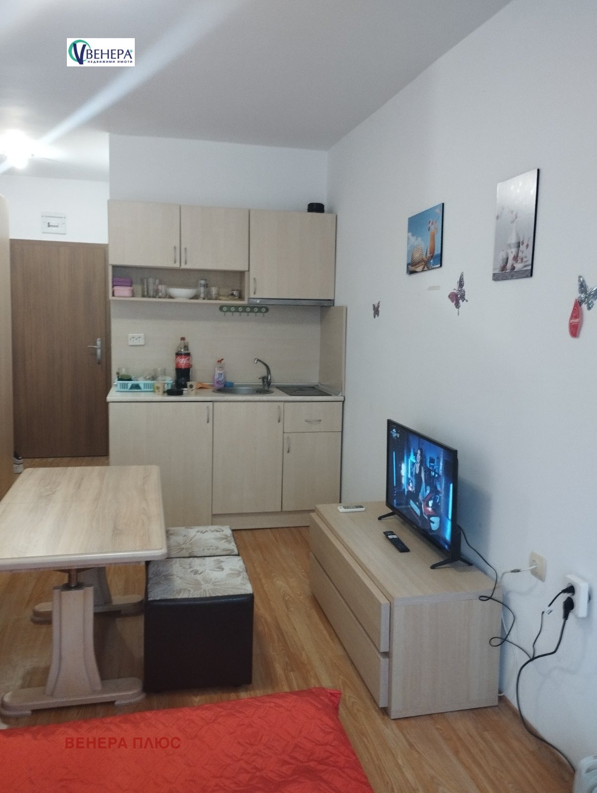 ������� 1-����� | Imot.bg � ����������� 8