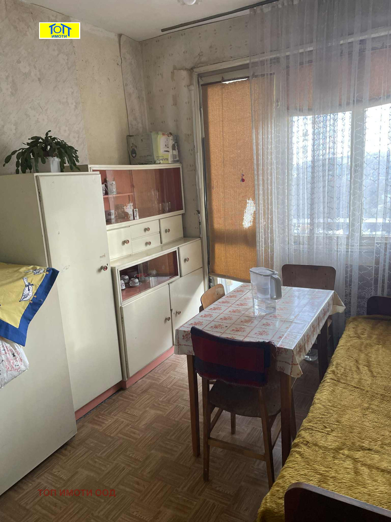 ������� 2-����� | Imot.bg � ����������� 5