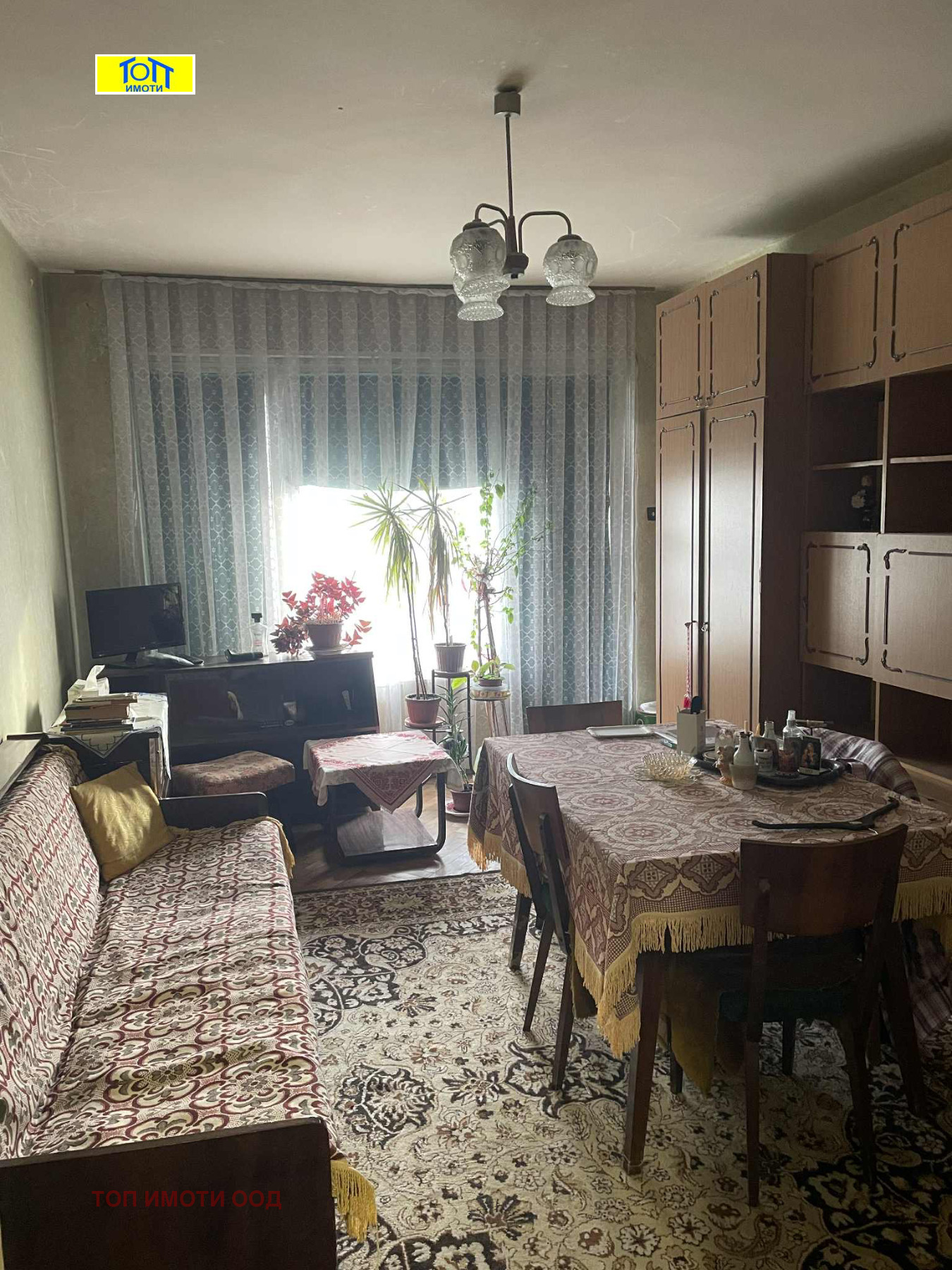 ������� 2-����� | Imot.bg � ����������� 1