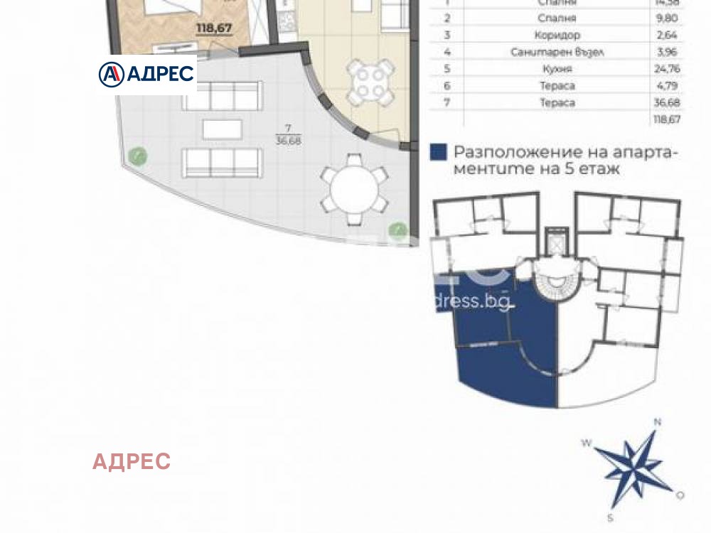 Продава 3-СТАЕН | Imot.bg — изображение 4