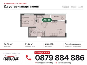 ������� 2-����� | Imot.bg � ����� ������ 9