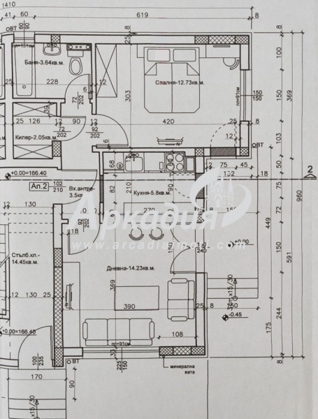 Na prodej  1 ložnice Plovdiv , Vastaničeski , 65 m2 | 39090136 - obraz [6]