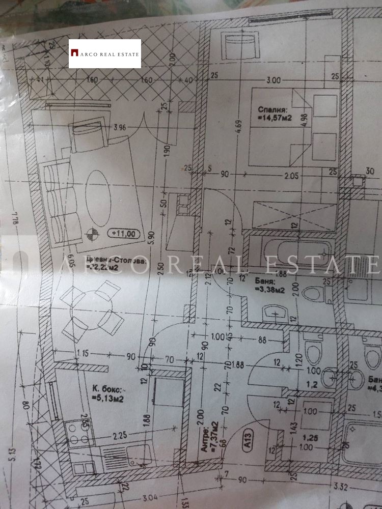 Продава 2-СТАЕН, гр. София, м-т Гърдова глава, снимка 16 - Апартаменти - 53082461