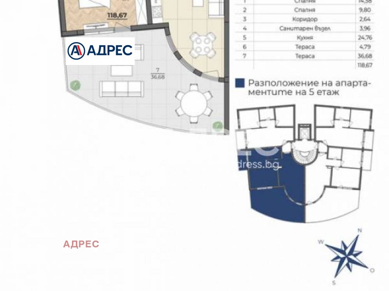 Na prodej  2 ložnice Varna , k.k. Čajka , 119 m2 | 50526113 - obraz [4]