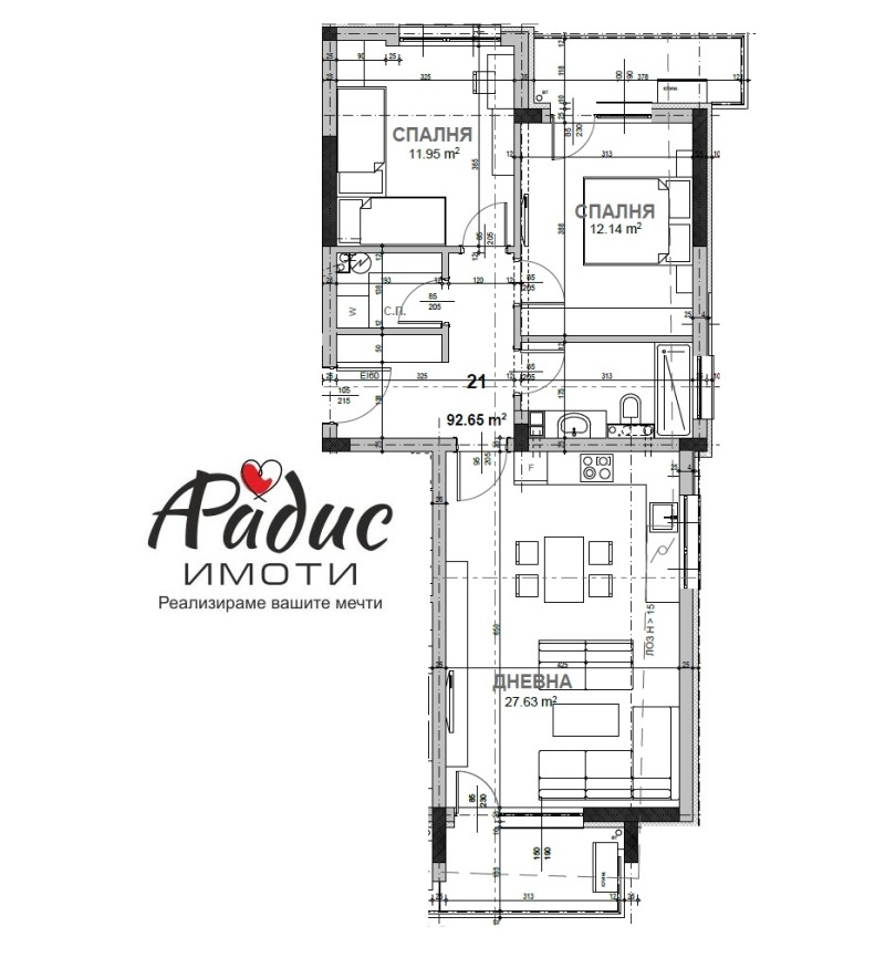 In vendita  2 camere da letto Stara Zagora , Kazanski - iztok , 112 mq | 24403069 - Immagine [2]