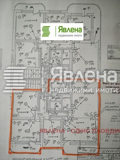 Продается  3+ спальни Пловдив , Център , 100 кв.м | 68233177 - изображение [2]