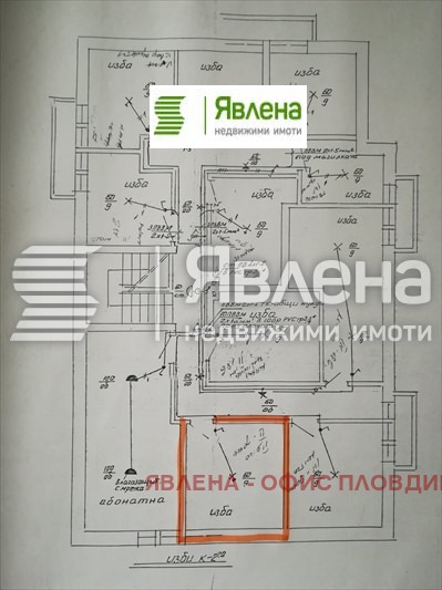 На продаж  3+ кімнати Пловдив , Център , 100 кв.м | 68233177 - зображення [4]