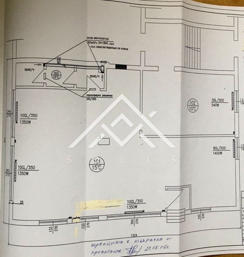 In vendita  Negozio Sofia , Oborishte , 107 mq | 15910480 - Immagine [14]