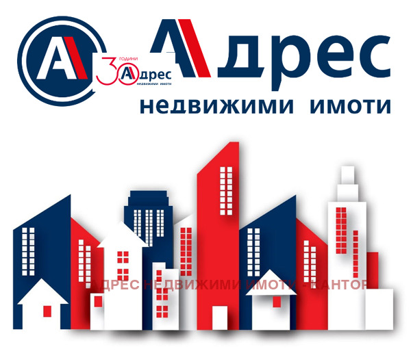 Продава  Парцел, град Пазарджик, Ставропол •  488 100 EUR • ID 52127749 — holmes.bg - [1] 