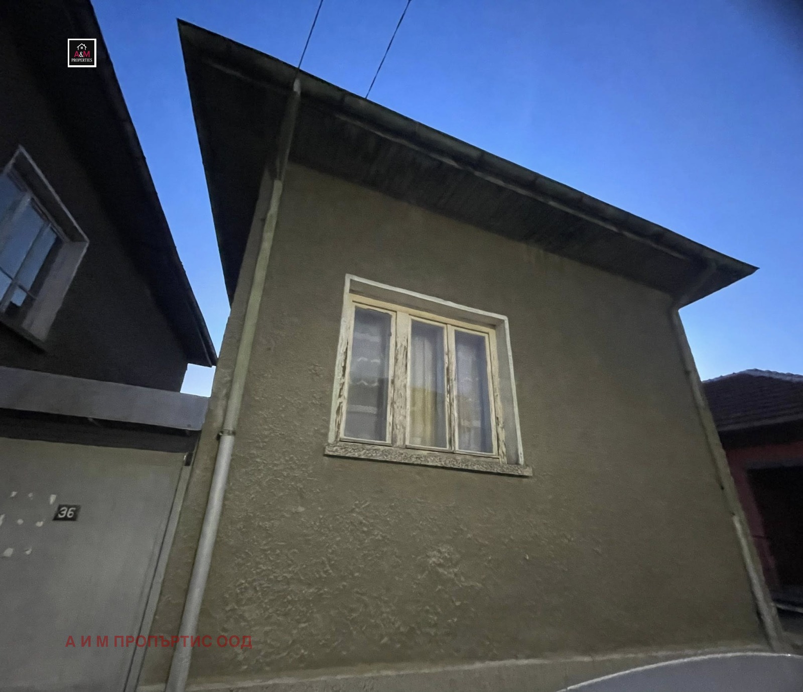Продава КЪЩА, с. Самораново, област Кюстендил, снимка 2 - Къщи - 53725053