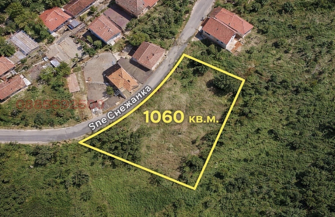 Продава ПАРЦЕЛ, с. Обретеник, област Русе