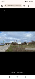 Продава КЪЩА, област Варна, с. Боряна • 25000 € • 49506501 — Holmes.bg
