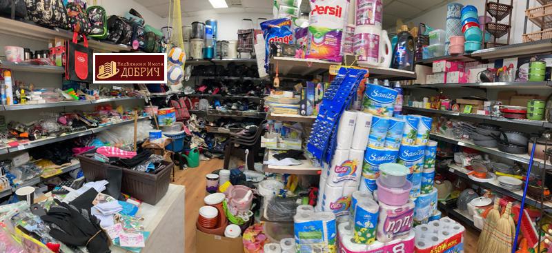 ������� ������� | Imot.bg � ����������� 1