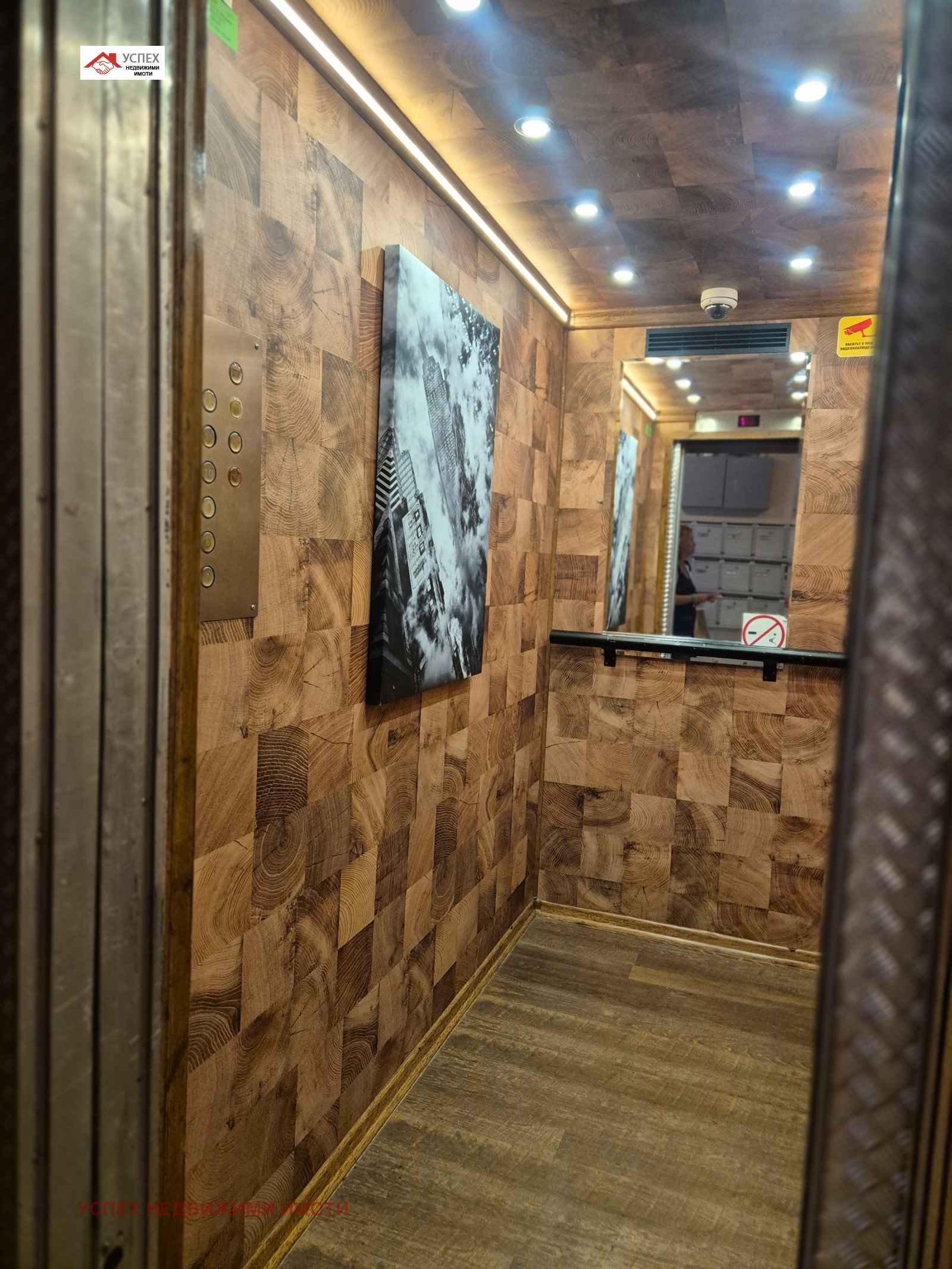 ������� 4-����� | Imot.bg � ����������� 6