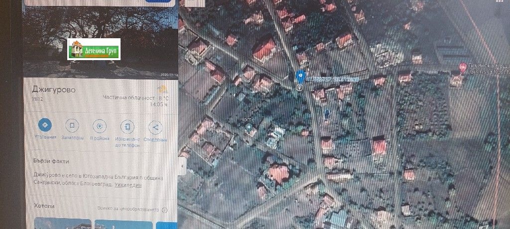 ������� ������ | Imot.bg � ����������� 3