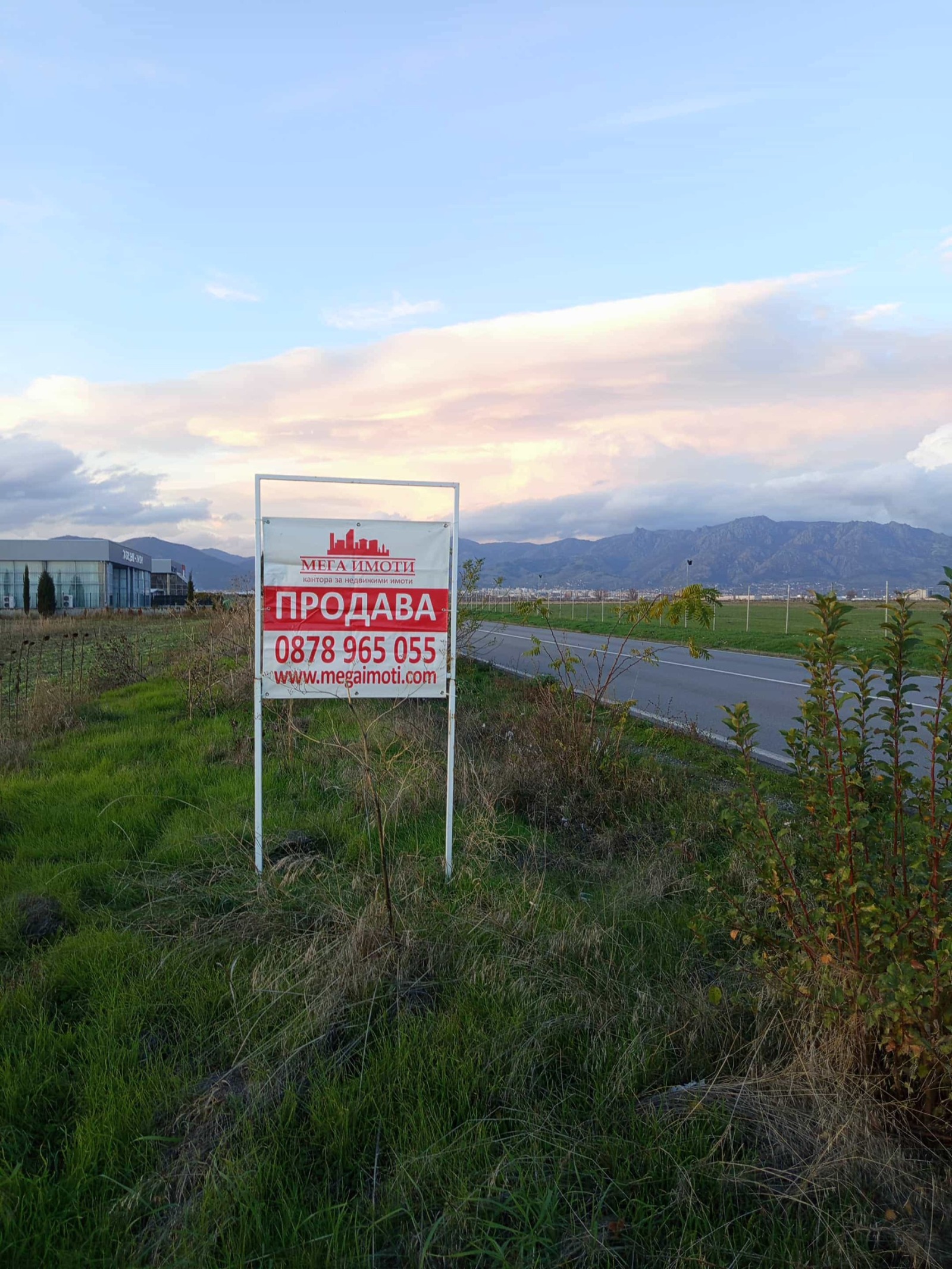 ������� ������ | Imot.bg � ����������� 1