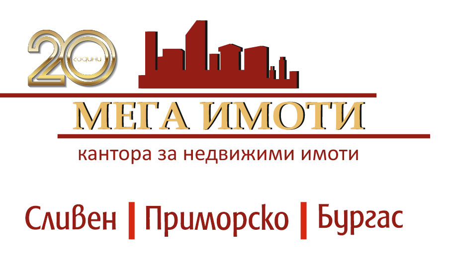 Продава ПАРЦЕЛ | Imot.bg — изображение 1