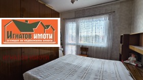  2- | Imot.bg    2