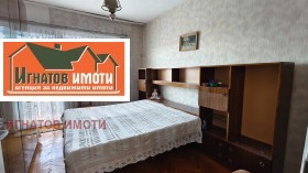1 спаваћа соба Центар, Пазарджик