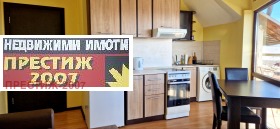  2- | Imot.bg    2