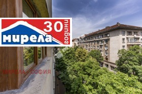 2 chambres Tsentar, Sofia