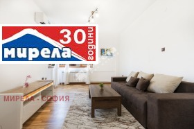 2 sovrum Centar, Sofia