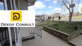 ������� 4-����� | Imot.bg � ����� ������ 13