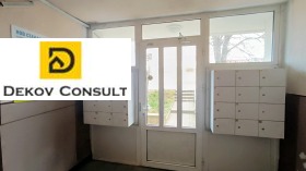 ������� 4-����� | Imot.bg � ����� ������ 16