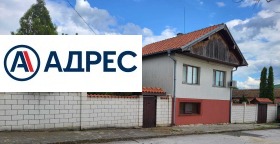 Снимка Продава КЪЩА