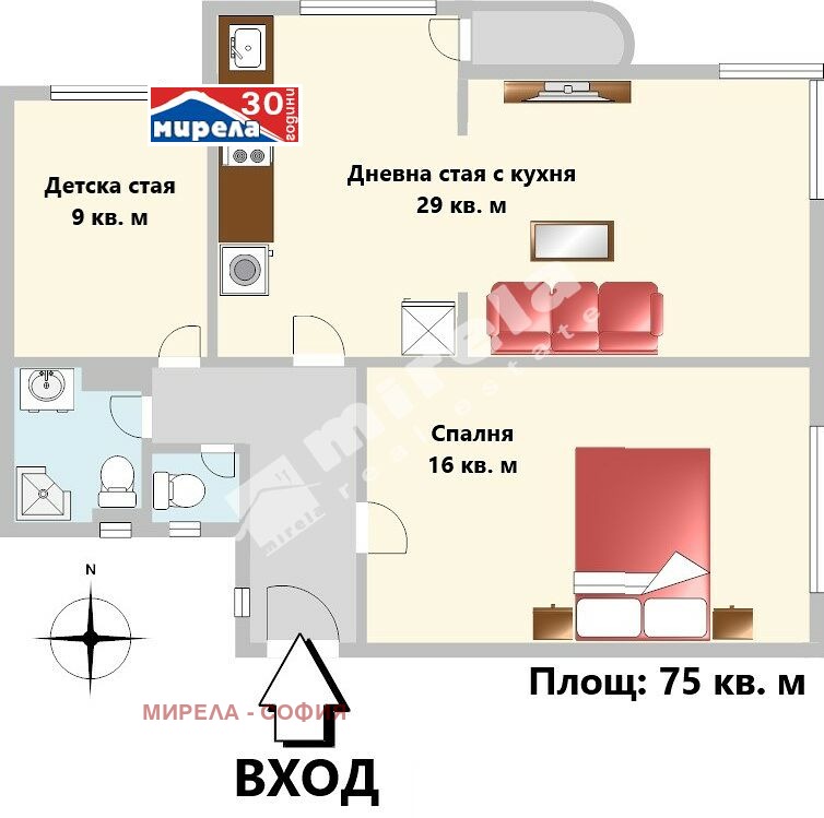 Till salu  2 sovrum Sofia , Centar , 75 kvm | 20206174 - bild [12]