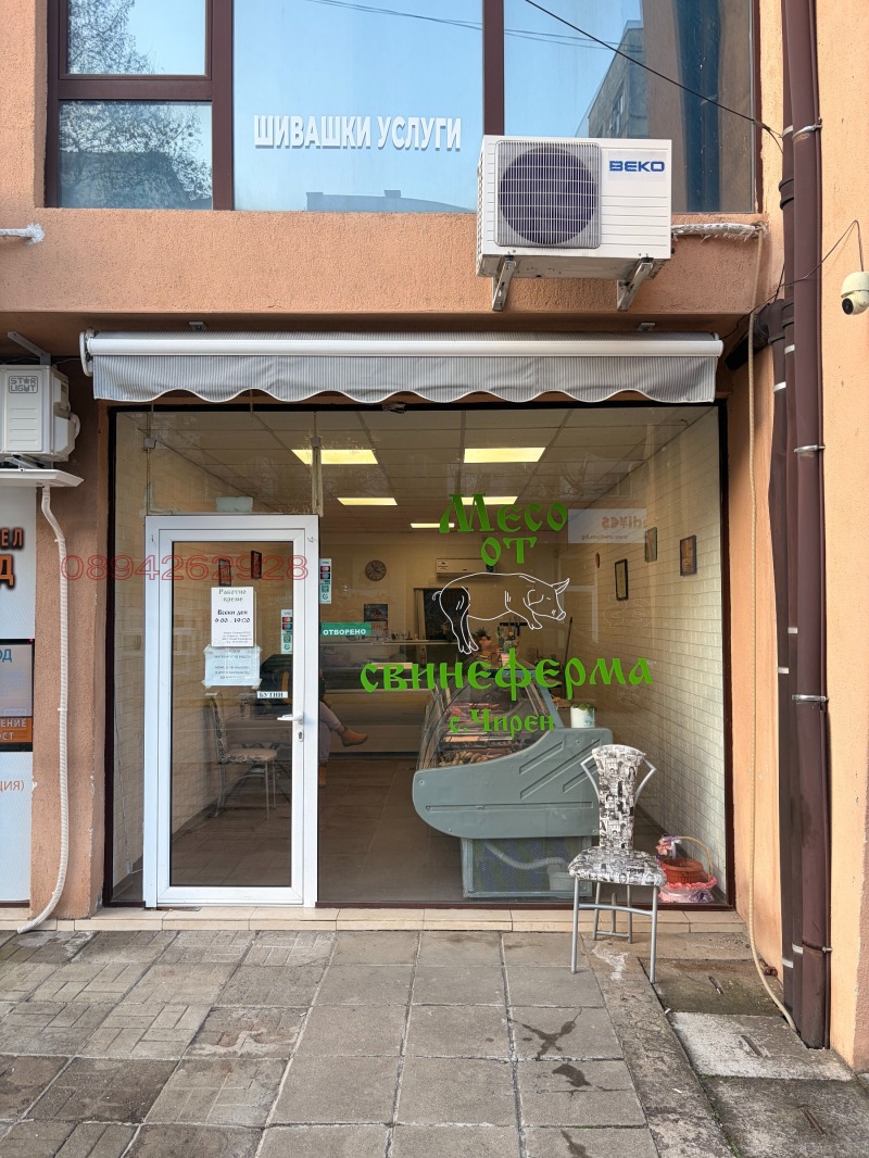 Продава МАГАЗИН, гр. Враца, Дъбника