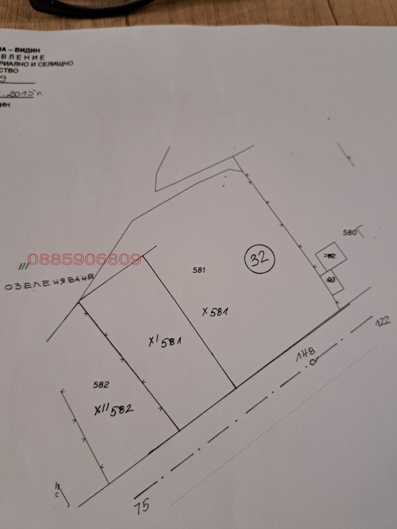 Продава ПАРЦЕЛ, с. Бела Рада, област Видин