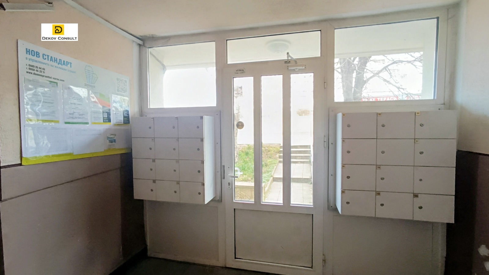 Продава 4-СТАЕН, гр. Варна, Младост 2, снимка 15 - Апартаменти - 53811461