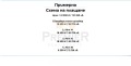 Продава 1-СТАЕН, град Варна, Владислав Варненчик 1 • 61990 € / 121241.90 лв. • 88427101 6