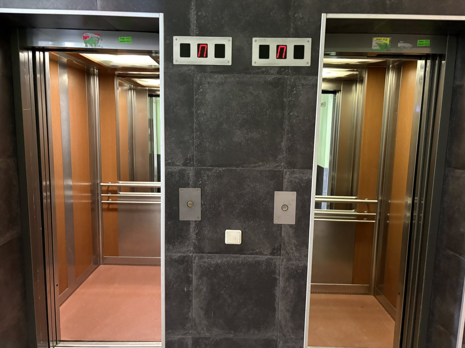 ������� 2-����� | Imot.bg � ����������� 16