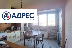 2-стаен град Русе, Чародейка - Юг 5