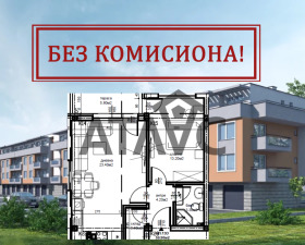 2-СТАЕН, 68 m2