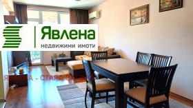 2 camere da letto ORB, Stara Zagora