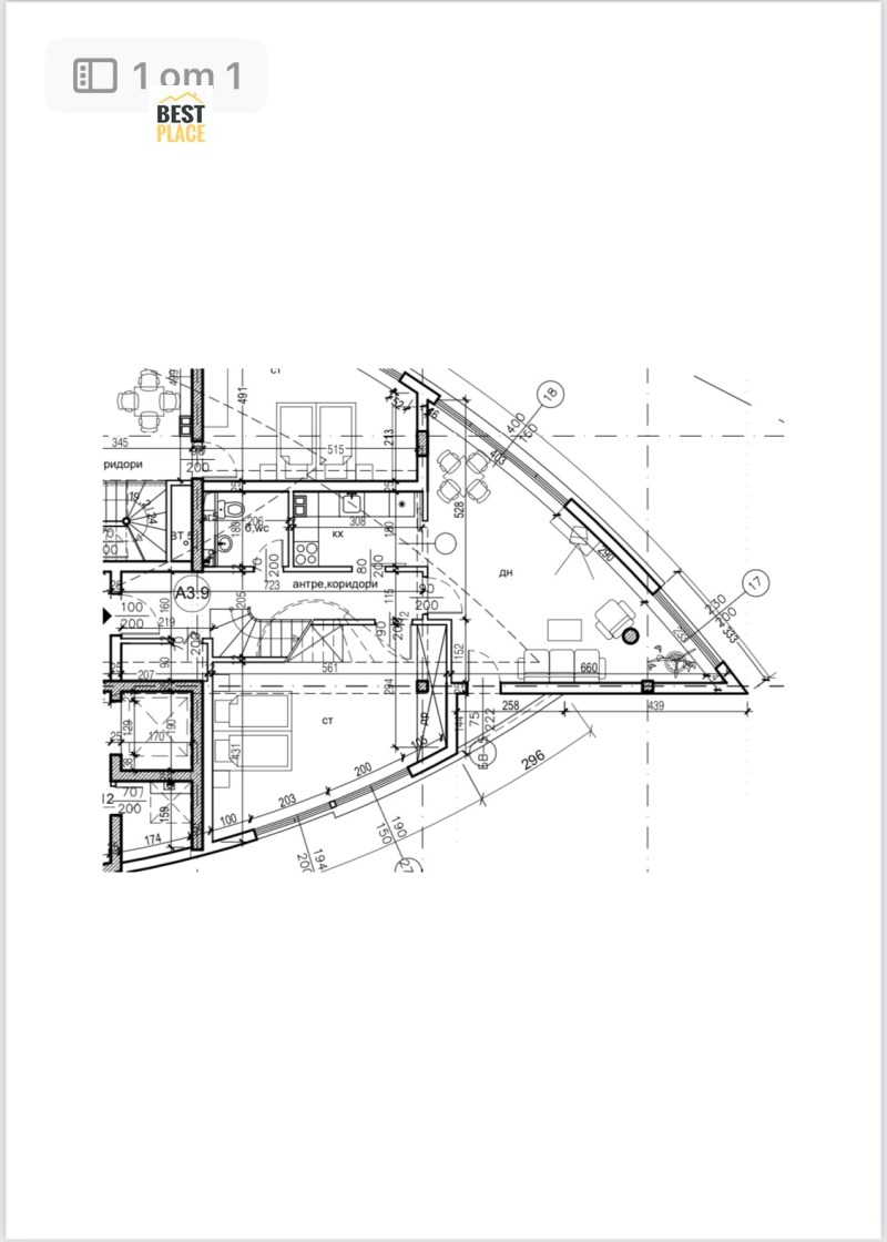 Продава МЕЗОНЕТ, гр. София, Бъкстон, снимка 9 - Aпартаменти - 47308209