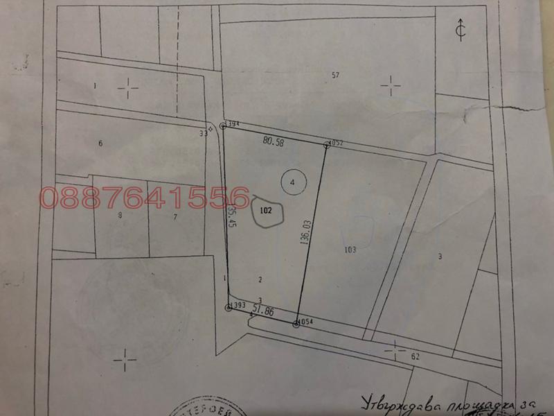 Продава ПАРЦЕЛ, с. Динк, област Пловдив