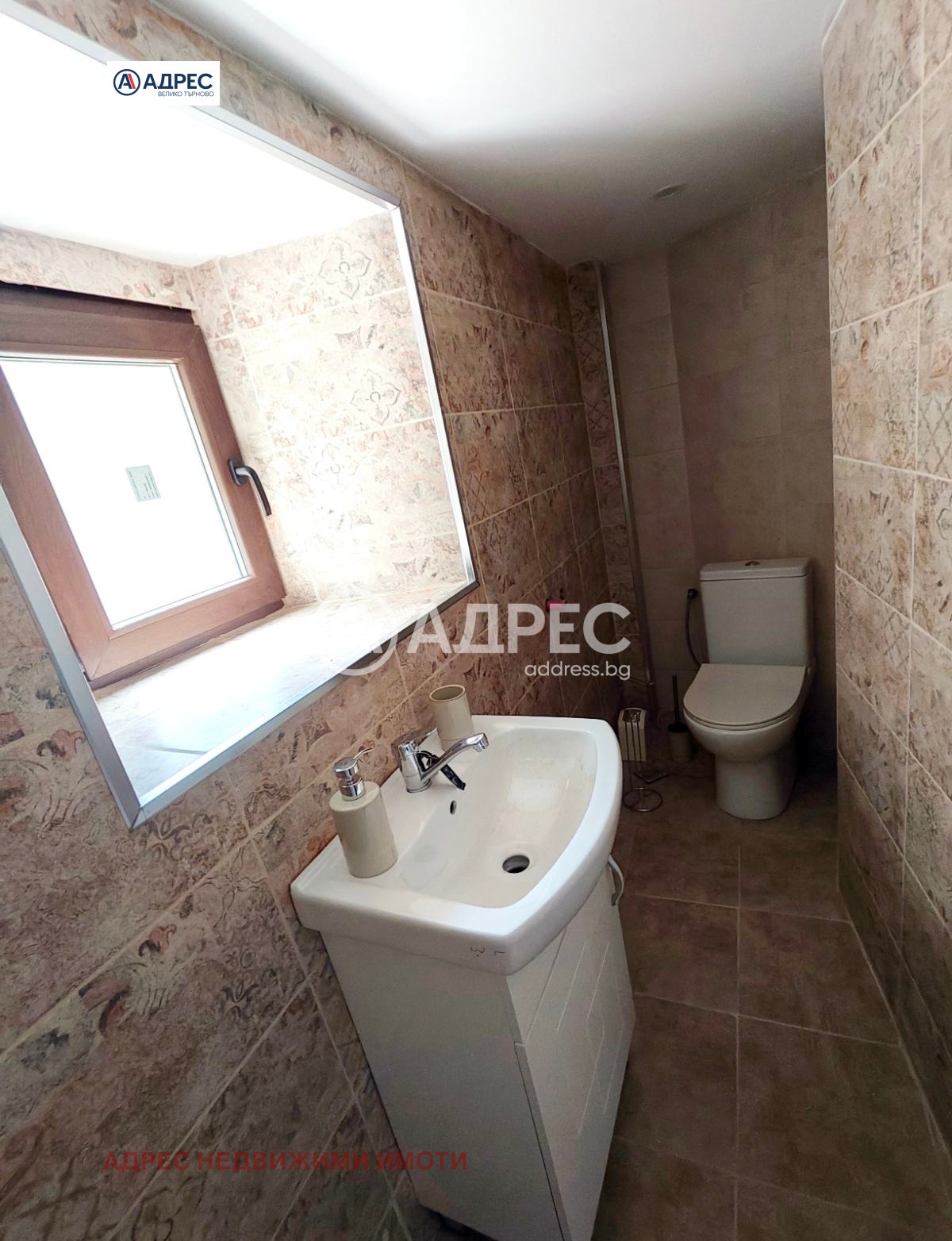 Продава КЪЩА, гр. Велико Търново, Стара част, снимка 12 - Къщи - 55176719